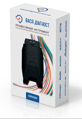 Profi vag diagnosegerät vasya - diagnosegerät,
